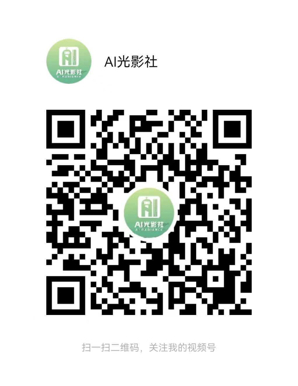 视频号