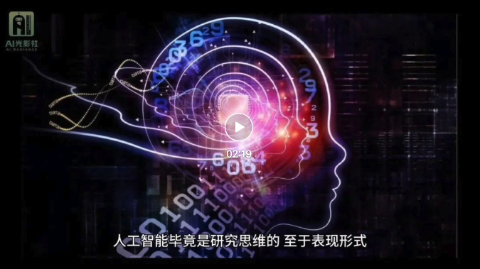 人工智能等价于机器人吗？