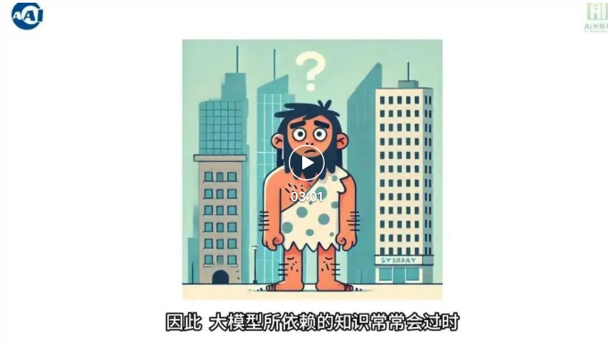 爆火的RAG到底是什么？