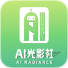 AI光影社